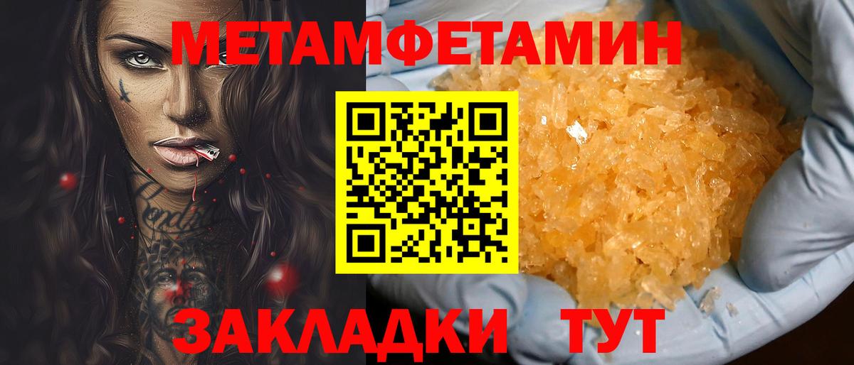 Амфетамин 98% Калуга