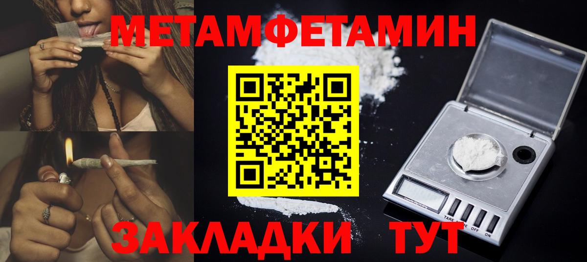 Amphetamine  АМФ  Калуга  Вход с VPN  Amphetamine Premium 