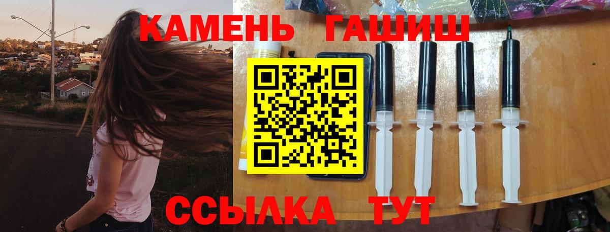 Гашиш Premium Калуга