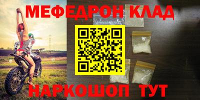 кокаин VHQ Ливны