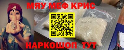 кокаин VHQ Ливны