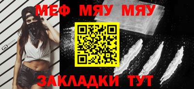 прущая мука Ликино-Дулёво