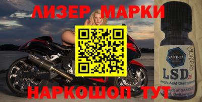 Альфа ПВП Лесосибирск