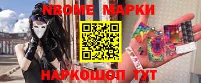 кокаин VHQ Ливны