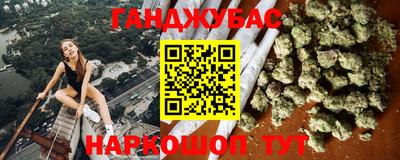 кокаин VHQ Ливны