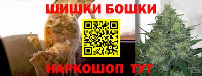 кокаин VHQ Ливны