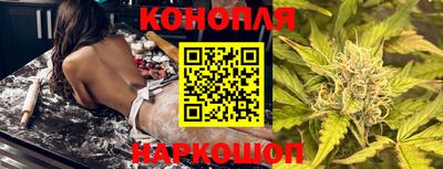 кокаин VHQ Ливны