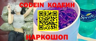 кокаин VHQ Ливны