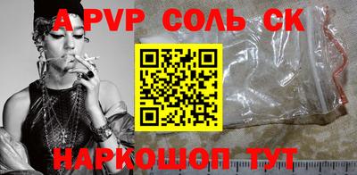 Альфа ПВП Лесосибирск