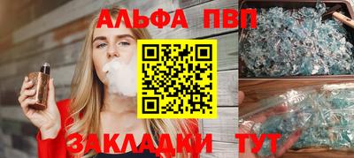 Альфа ПВП Лесосибирск