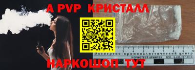 кокаин VHQ Ливны