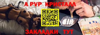Альфа ПВП Лесосибирск