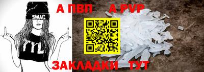 кокаин VHQ Ливны
