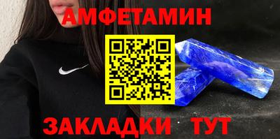 Альфа ПВП Лесосибирск