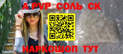кокаин VHQ Ливны