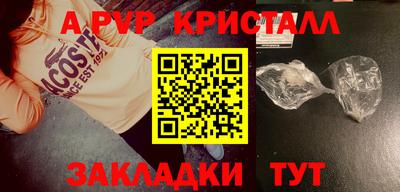 кокаин VHQ Ливны