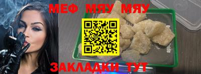 кокаин VHQ Ливны