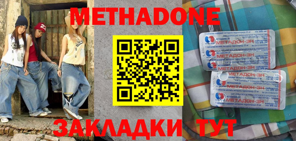 Калуга  COCAIN  ЭКСТАЗИ  Марихуана  Купить наркотик  ТГК  Меф МЯУ МЯУ   Гашиш  ГАШ  Вход с VPN  МДМА  Alpha PVP СОЛЬ  