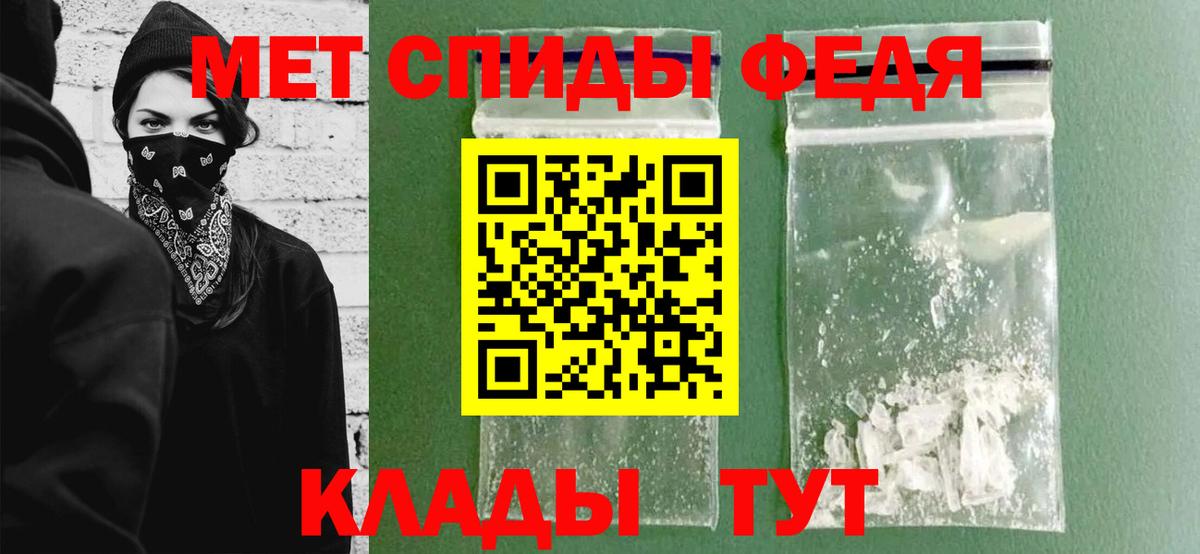Первитин винт Калуга
