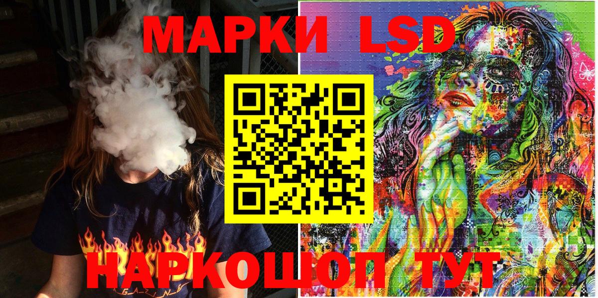 Наркотические марки 1500мкг Калуга