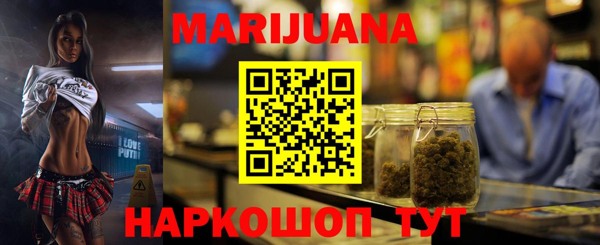 Марихуана VHQ Калуга
